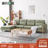 Sofa vải ngôn ngữ gỗ Genji có thể là phòng khách hiện đại sang trọng công nghệ vải Sofa Sofa góc phòng nhỏ Bắc Âu