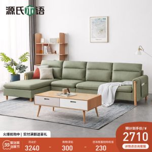 Sofa vải ngôn ngữ gỗ Genji có thể là phòng khách hiện đại sang trọng công nghệ vải Sofa Sofa góc phòng nhỏ Bắc Âu