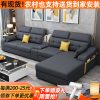Sofa vải phòng khách đơn giản hiện đại phòng nhỏ công nghệ giặt không cần giặt vải cao su phòng cho thuê đồ nội thất màu đỏ