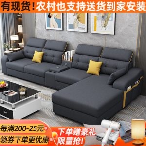 Sofa vải phòng khách đơn giản hiện đại phòng nhỏ công nghệ giặt không cần giặt vải cao su phòng cho thuê đồ nội thất màu đỏ
