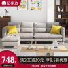 Sofa vải phòng khách phòng nhỏ màu đỏ thuần phong cách Bắc Âu hiện đại đơn giản Sofa nhỏ đôi Sofa vải công nghệ đơn giản