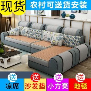 Sofa vải phòng nhỏ đơn giản hiện đại Sofa phòng khách có thể tháo rời và giặt được Sofa đa năng mùa đông và mùa hè - Hình 2