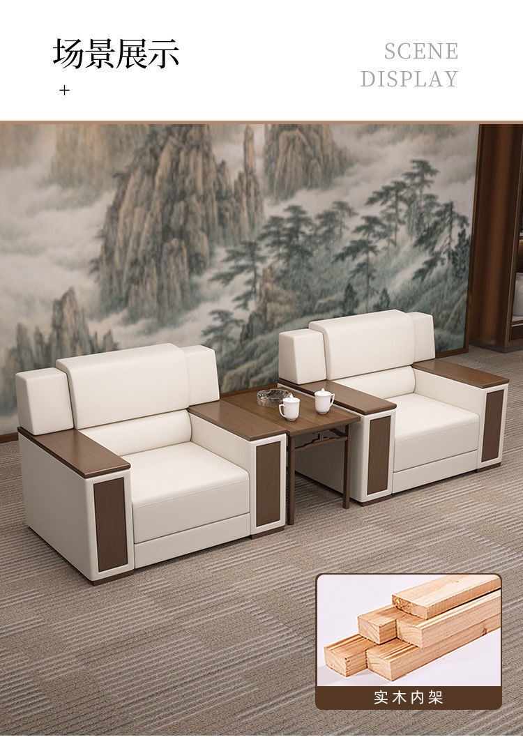 Sofa văn phòng phòng tiếp khách đơn giản hiện đại đa năng Sofa đàm phán kinh doanh Bàn cà phê - Hình 4 Sofa văn phòng phòng tiếp khách đơn giản hiện đại đa năng Sofa đàm phán kinh doanh Bàn cà phê - Hình 4