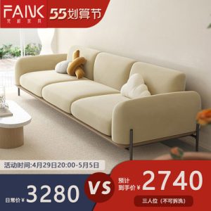 Sofa Wabi-sabi Sofa phòng nhỏ công nghệ đơn giản vải màu cà phê sữa phòng khách kiểu kiểu Italy hiện đại nhà thiết kế nội thất