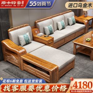 Sofa Wujinmu rắn gỗ Sofa phong cách Trung Quốc mới tất cả gỗ rắn mùa đông và mùa hè phòng khách lưu trữ đồ nội thất gỗ phong cách Trung Quốc