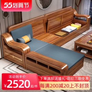 Sofa Wujinmu Sofa Phong cách Trung Quốc gỗ rắn mới mùa đông và mùa hè hiện đại đơn giản đồ nội thất phòng khách lưu trữ Sofa gỗ