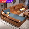Sofa Wujinmu tất cả các Ghế Sofa gỗ rắn hiện đại sang trọng phòng khách nhỏ góc lưu trữ bằng gỗ đồ nội thất mới của Trung Quốc