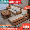 Sofa Wujinmu tất cả các Ghế Sofa gỗ rắn phòng khách Sofa đơn giản hiện đại mùa đông và mùa hè sử dụng kép gia đình lớn và nhỏ Đồ nội thất Trung Quốc