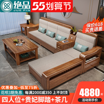 Sofa Wujinmu tất cả các Ghế Sofa gỗ rắn phòng khách Sofa đơn giản hiện đại mùa đông và mùa hè sử dụng kép gia đình lớn và nhỏ Đồ nội thất Trung Quốc Sofa Wujinmu tất cả các Ghế Sofa gỗ rắn phòng khách Sofa đơn giản hiện đại mùa đông và mùa hè sử dụng kép gia đình lớn và nhỏ Đồ nội thất Trung Quốc