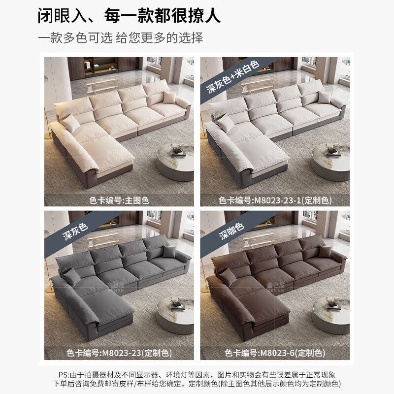 Sofa Zhenpi đẹp sang trọng công nghệ giặt không cần Sofa vải phong cách kem Sofa vải Ghế dài 2023 Sofa mới phòng khách - Hình 3 Sofa Zhenpi đẹp sang trọng công nghệ giặt không cần Sofa vải phong cách kem Sofa vải Ghế dài 2023 Sofa mới phòng khách - Hình 3