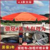 Sợi xương ngoài trời ô dù che nắng ô dù quảng cáo lớn tùy chỉnh logo ô dù lớn ngoài trời gian hàng ô dù 4 mét