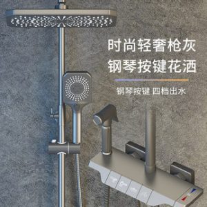 Súng chỉnh nhiệt vòi sen màu xám vòi sen bộ nút đàn piano vòi điều áp vòi sen vòi đầy đủ bằng đồng phòng tắm nhà