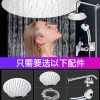 Tăng áp đầu phun vòi sen lớn bằng thép không gỉ phòng tắm gia đình tắm vòi hoa sen vòi sen đầu tắm vòi sen nước nóng bộ đầu vòi sen