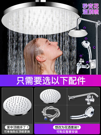 Tăng áp đầu phun vòi sen lớn bằng thép không gỉ phòng tắm gia đình tắm vòi hoa sen vòi sen đầu tắm vòi sen nước nóng bộ đầu vòi sen Tăng áp đầu phun vòi sen lớn bằng thép không gỉ phòng tắm gia đình tắm vòi hoa sen vòi sen đầu tắm vòi sen nước nóng bộ đầu vòi sen