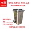 Thùng rác 240 lít thép không gỉ ngoài trời Thùng rác kim loại tài sản cộng đồng vệ sinh đường phố Thùng rác chống cháy Thùng rác Thùng rác