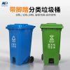 Thùng rác 240L bàn đạp phân loại Thùng rác Thùng rác phân loại rác ngoài trời quy mô lớn vệ sinh quy mô lớn nơi công cộng thương mại công suất lớn