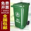 Thùng rác 240l dày công nghiệp ngoài trời nắp lớn hình chữ nhật kín Thùng rác vệ sinh ljt có bánh xe