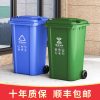 Thùng rác 240L lít vệ sinh ngoài trời Thùng rác thương mại lớn nơi công cộng phân loại cộng đồng ngoài trời có nắp đậy dung tích lớn