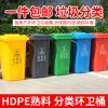 Thùng rác 240L ngoài trời kích thước lớn có nắp 100l công suất lớn thương mại kích thước lớn phân loại xe kéo bất động sản vệ sinh cộng đồng