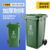 Thùng rác 240L vệ sinh ngoài trời Thùng rác phân loại thương mại lớn Thùng rác nơi công cộng nhà hàng cộng đồng ngoài trời có nắp đậy dung tích lớn