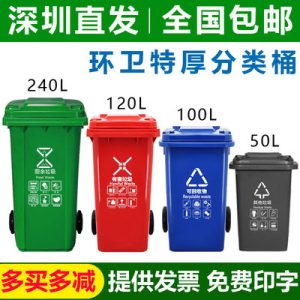 Thùng rác 240L vệ sinh phân loại bốn màu xe moóc Thùng rác Thùng rác 120L ngoài trời quy mô lớn cộng đồng tài sản nhựa