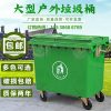 Thùng rác 660L lít vệ sinh Thùng rác ngoài trời Thùng rác phân loại lớn có cổng xe chở rác lớn khu dân cư Thùng rác thương mại