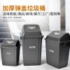 Thùng rác Bạch Vân Thùng rác ngoài trời Thùng rác lớn phân loại Thùng rác có nắp đậy vệ sinh ngoài trời có mái che khách sạn hình vuông 60 lít
