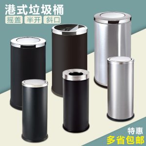 Thùng rác Bán buôn sảnh khách sạn dọc vỏ sò ném trực tiếp ghế vỏ trái cây xô vuông lớn với xô bên trong - Hình 2