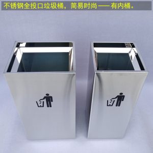 Thùng rác bán buôn thép không gỉ sảnh khách sạn hành lang khách sạn gạt tàn vuông ném Thùng rác số lượng lớn gia đình - Hình 3