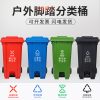 Thùng rác Bàn đạp cực dày ngoài trời phân loại rác Thùng rác lớn vệ sinh môi trường thương mại cộng đồng bàn đạp chân hộp tài sản công cộng