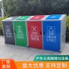 Thùng rác Bàn đạp ngoài trời Thùng rác phân loại lớn tủ 4 phân loại phòng rác vệ sinh công viên trường học cộng đồng tài sản