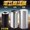 Thùng rác bằng thép không gỉ khách sạn hộp vỏ hộp sảnh hình trụ vuông lật dọc Thùng rác Thùng rác ngoài trời