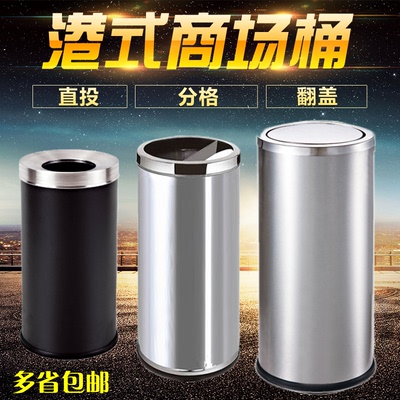 Thùng rác bằng thép không gỉ khách sạn hộp vỏ hộp sảnh hình trụ vuông lật dọc Thùng rác Thùng rác ngoài trời Thùng rác bằng thép không gỉ khách sạn hộp vỏ hộp sảnh hình trụ vuông lật dọc Thùng rác Thùng rác ngoài trời