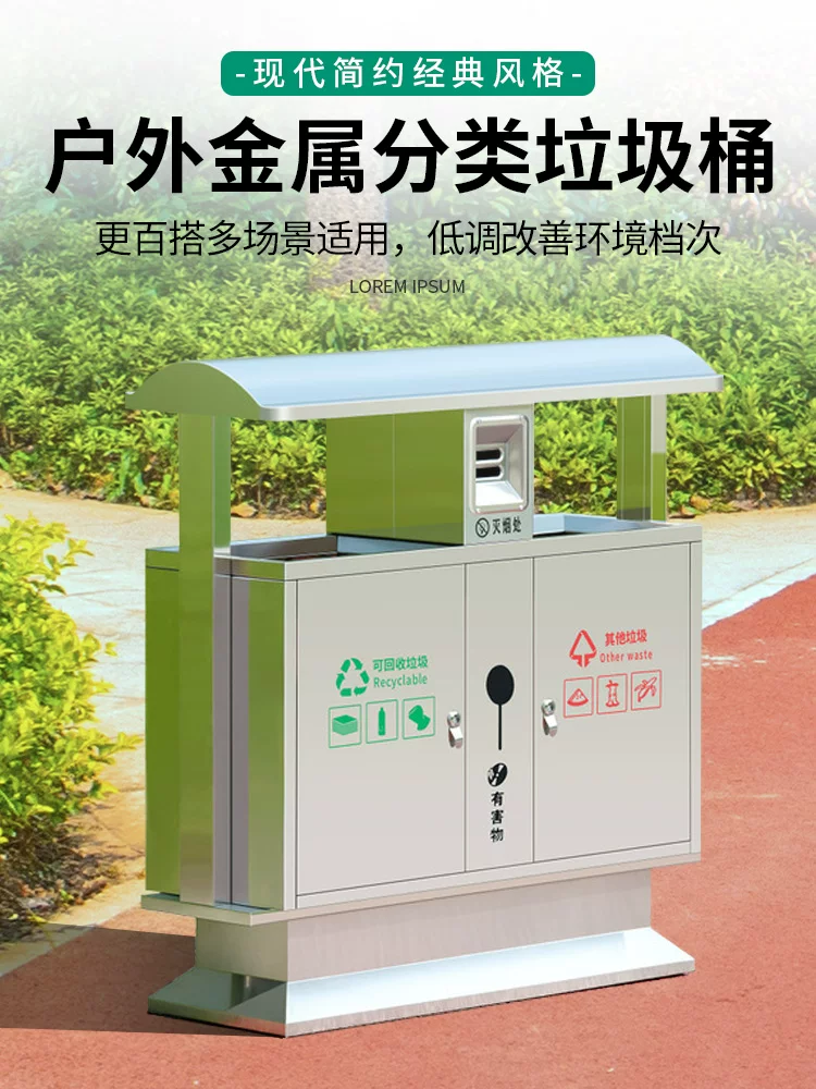 Thùng rác bằng thép không gỉ ngoài trời có sức chứa lớn, danh lam thắng cảnh, vệ sinh, hộp vỏ ngoài trời, thùng rác được phân loại tùy chỉnh - Hình 4 Thùng rác bằng thép không gỉ ngoài trời có sức chứa lớn, danh lam thắng cảnh, vệ sinh, hộp vỏ ngoài trời, thùng rác được phân loại tùy chỉnh - Hình 4