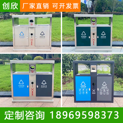 Thùng rác bằng thép không gỉ ngoài trời phân loại cộng đồng vệ sinh hộp da trái cây ngoài trời công viên lớn Thùng rác bất động sản Chuangxin Thùng rác bằng thép không gỉ ngoài trời phân loại cộng đồng vệ sinh hộp da trái cây ngoài trời công viên lớn Thùng rác bất động sản Chuangxin