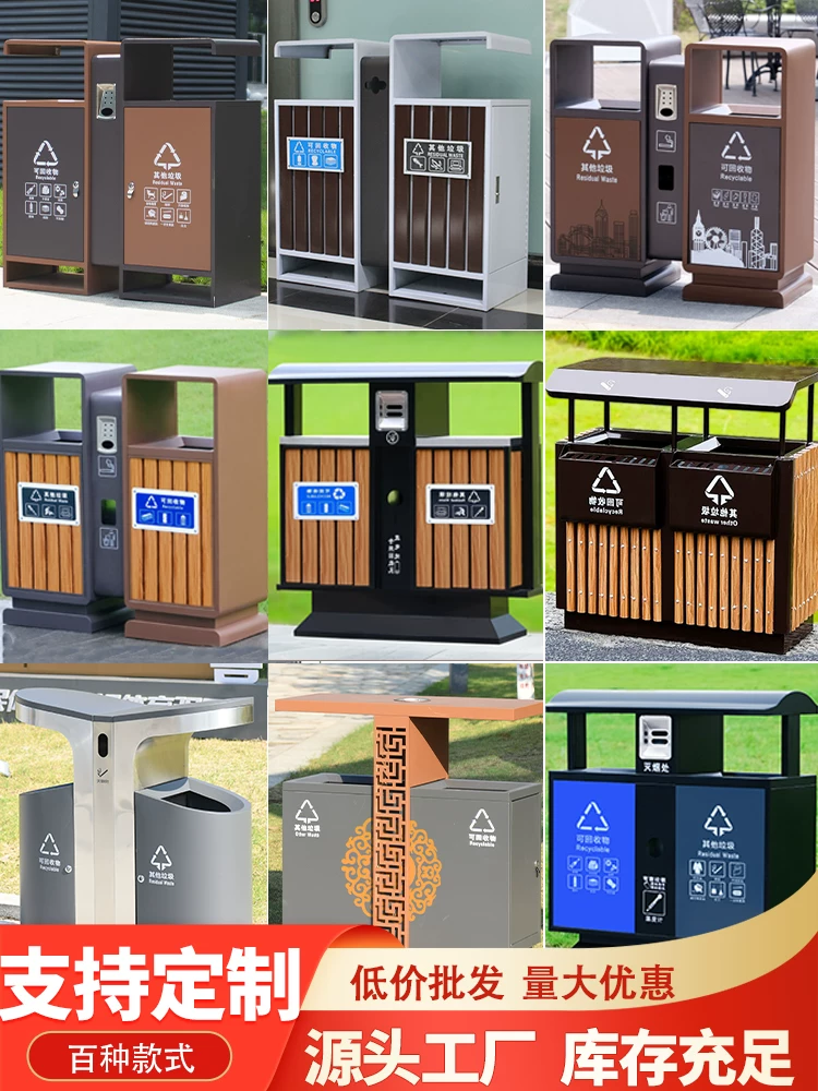 Thùng rác bằng thép không gỉ ngoài trời thùng đôi công viên cộng đồng phân loại khu vực danh lam thắng cảnh hộp vỏ vệ sinh thùng rác ngoài trời thành phố Thùng rác bằng thép không gỉ ngoài trời thùng đôi công viên cộng đồng phân loại khu vực danh lam thắng cảnh hộp vỏ vệ sinh thùng rác ngoài trời thành phố