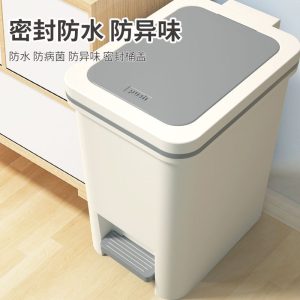 Thùng rác có nắp khử mùi Bắc Âu Thùng rác có nắp phòng ngủ gia đình lưới nhà bếp phòng tắm màu đỏ đạp tay ấn - Hình 2