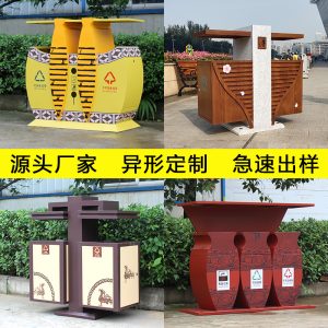Thùng rác cổ ngoài trời phong cách Trung Quốc vỏ hộp thép không gỉ sáng tạo quốc gia khu danh lam thắng cảnh Thùng rác phân loại lớn - Hình 2