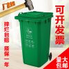 Thùng rác công cộng ngoài trời quy mô lớn phân loại Thùng rác 240L lít nhựa có thể được xe kéo vệ sinh tài sản dân cư thương mại lớn