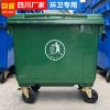 Thùng rác đô thị lớn 660 lít L ngoài trời vật liệu mới có nắp đậy dung tích lớn vệ sinh Thùng rác nhựa dày Thùng rác