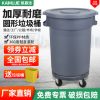 Thùng rác dung tích lớn Thùng rác có dung tích lớn hình tròn thương mại lớn dày có bánh xe vệ sinh ngoài trời phục vụ nhà bếp có nắp thùng lưu trữ