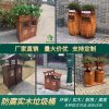 Thùng rác gỗ ngoài trời phân loại Thùng rác lớn long não gỗ thông chống ăn mòn xô đôi với hộp hoa công viên ngắm cảnh đường phố Thùng rác