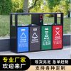 Thùng rác Hai-ba-bốn phân loại Thùng rác hộp thép không gỉ vỏ hộp ngoài trời vệ sinh cộng đồng tài sản tái chế hộp đơn giản ống không thấm nước