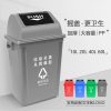 Thùng rác hình chữ nhật dung tích lớn không có nắp với phân loại lớn ngoài trời gia dụng thương mại phục vụ văn phòng hộp lật
