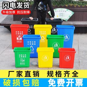 Thùng rác hình chữ nhật không có mái che nhà bếp văn phòng gia đình phân loại thương mại nhà vệ sinh lớn Thùng rác vệ sinh ngoài trời - Hình 2