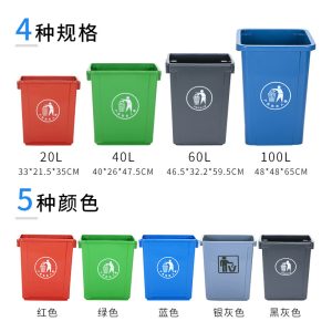Thùng rác hình chữ nhật không có mái che nhà bếp văn phòng gia đình phân loại thương mại nhà vệ sinh lớn Thùng rác vệ sinh ngoài trời - Hình 4