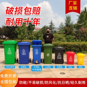 Thùng rác Hộp đựng rác cộng đồng ngoài trời có kích thước lớn cộng với Thùng rác có nắp đậy phân loại vệ sinh môi trường công nghiệp có bánh xe kéo dày