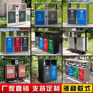 Thùng rác inox ngoài trời, phân loại kim loại ngoài trời 234, thùng rác vệ sinh cỡ lớn, hộp vỏ vườn đô thị - Hình 3
