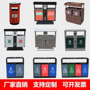 Thùng rác inox ngoài trời phân loại ngoài trời hộp vỏ vệ sinh khu danh lam thắng cảnh công viên thương mại lớn Thùng rác - Hình 2