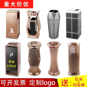 Thùng rác khách sạn sảnh khách sạn Trung tâm mua sắm KTV bình chữa khói dọc lối vào thang máy bằng thép không gỉ dày có gạt tàn